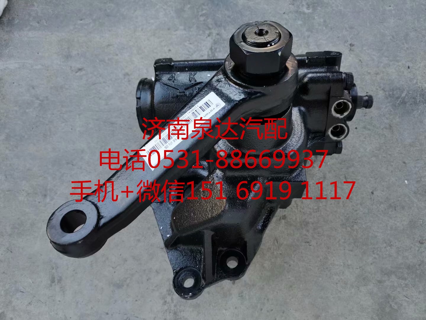 適配福田奧鈴捷運輕卡方向機總成 轉向器 轉向機/1106934000028