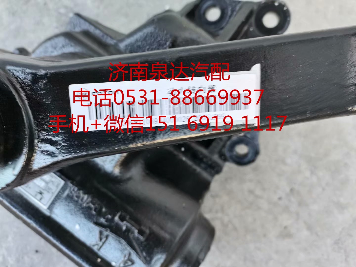 適配福田奧鈴捷運輕卡方向機總成 轉向器 轉向機/1106934000028