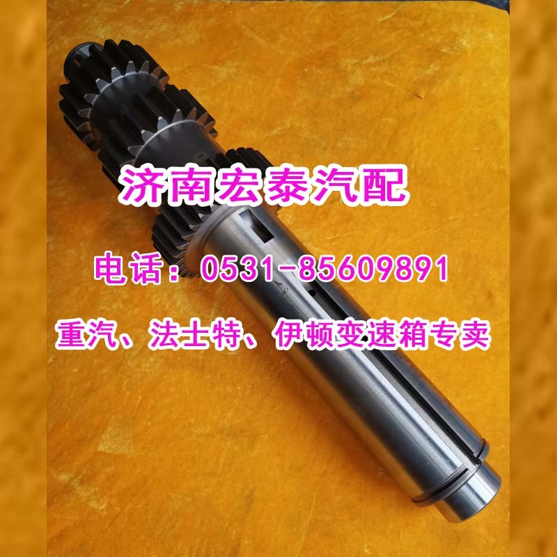 12JS200T-1701048主箱中間軸（主中間軸）/12JS200T-1701048