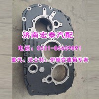 7DS180-1701070-3C變速箱后蓋礦車(chē)