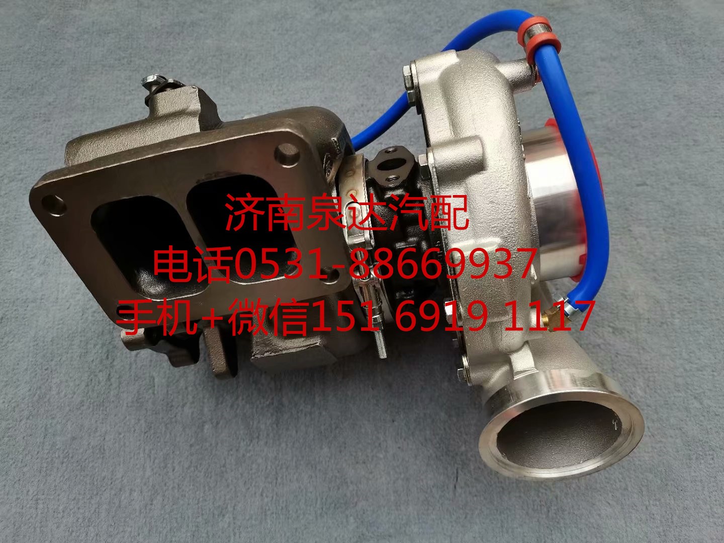 1002678136,增壓器,濟(jì)南泉達(dá)汽配有限公司