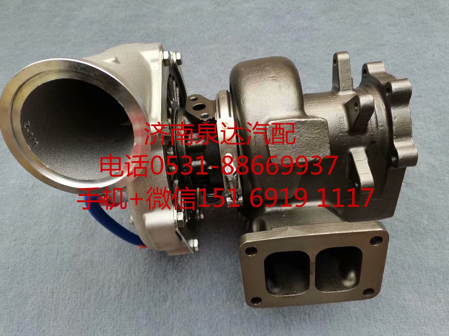 1002678136,增壓器,濟(jì)南泉達(dá)汽配有限公司