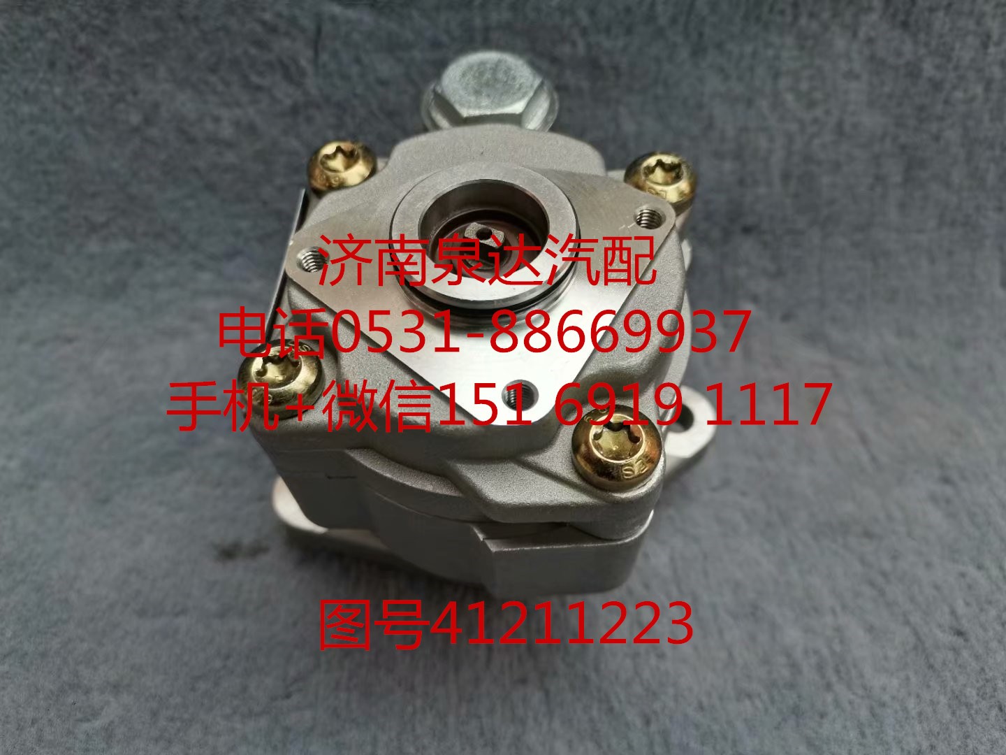紅巖依維柯方向機助力泵 轉向泵 液壓泵8695955116/8695955116