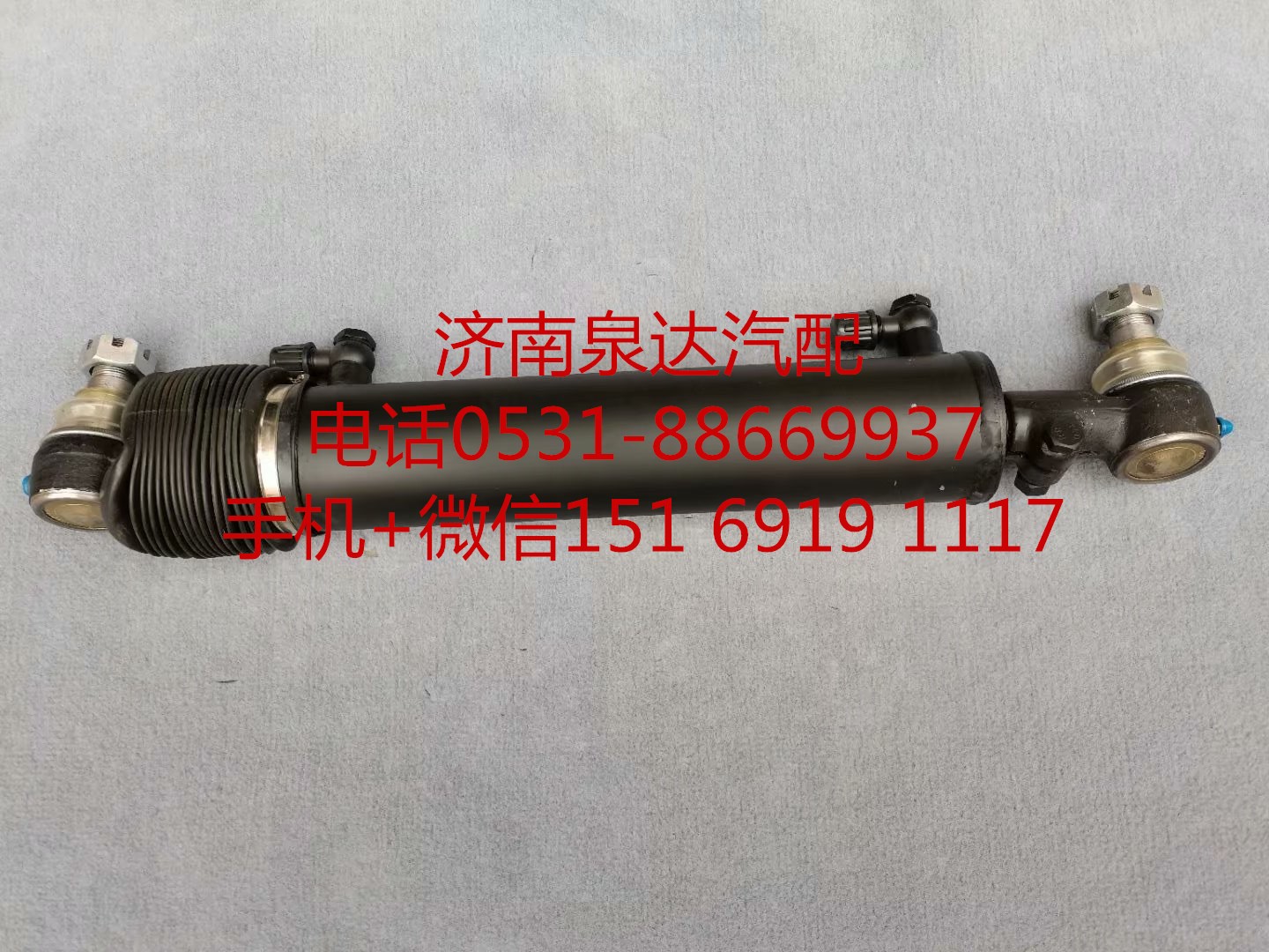 一汽解放J6新大威二橋轉向助力缸 動力缸 轉向油缸/3409010A487/E