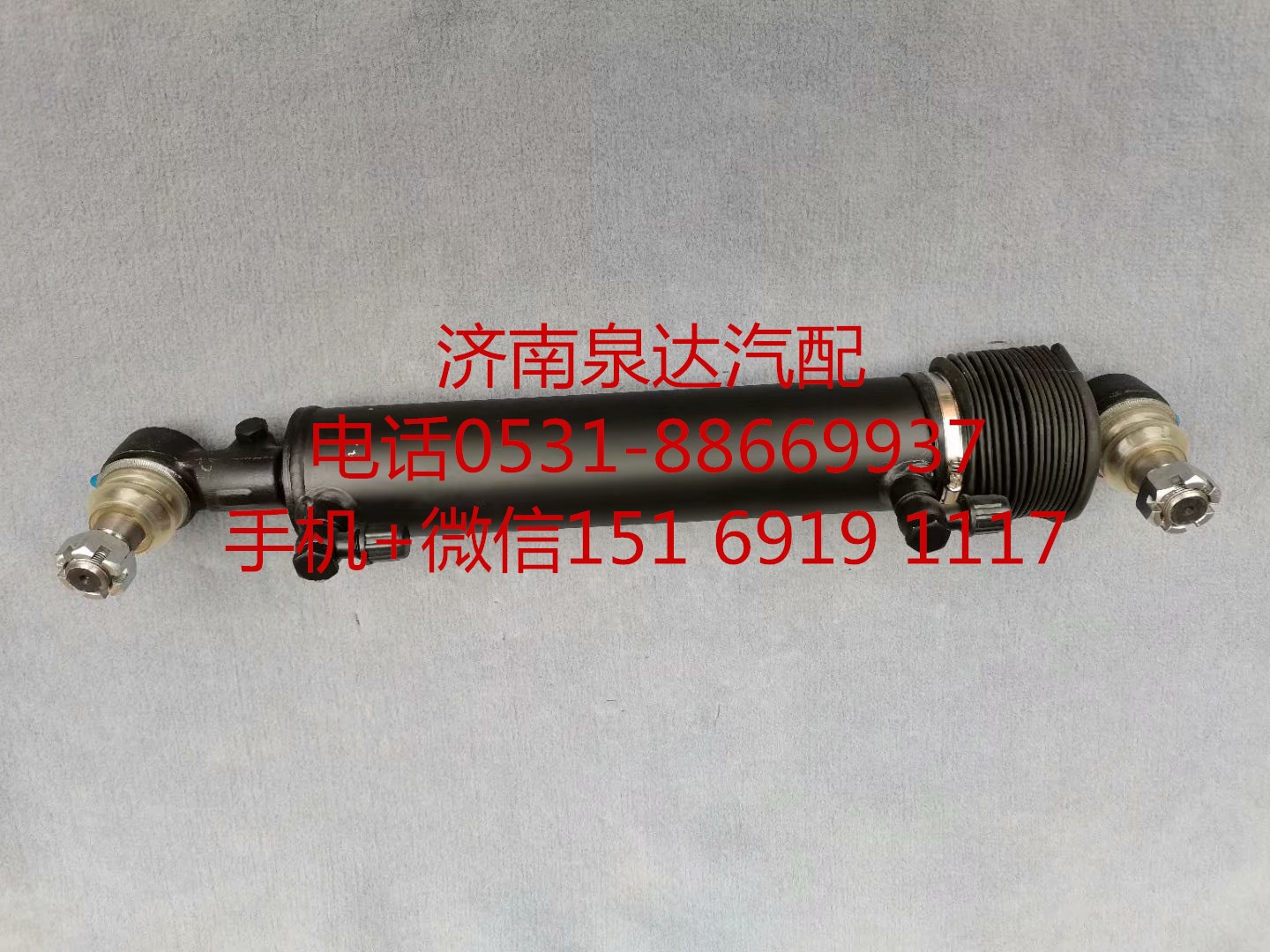 一汽解放J6新大威二橋轉向助力缸 動力缸 轉向油缸/3409010A487/E
