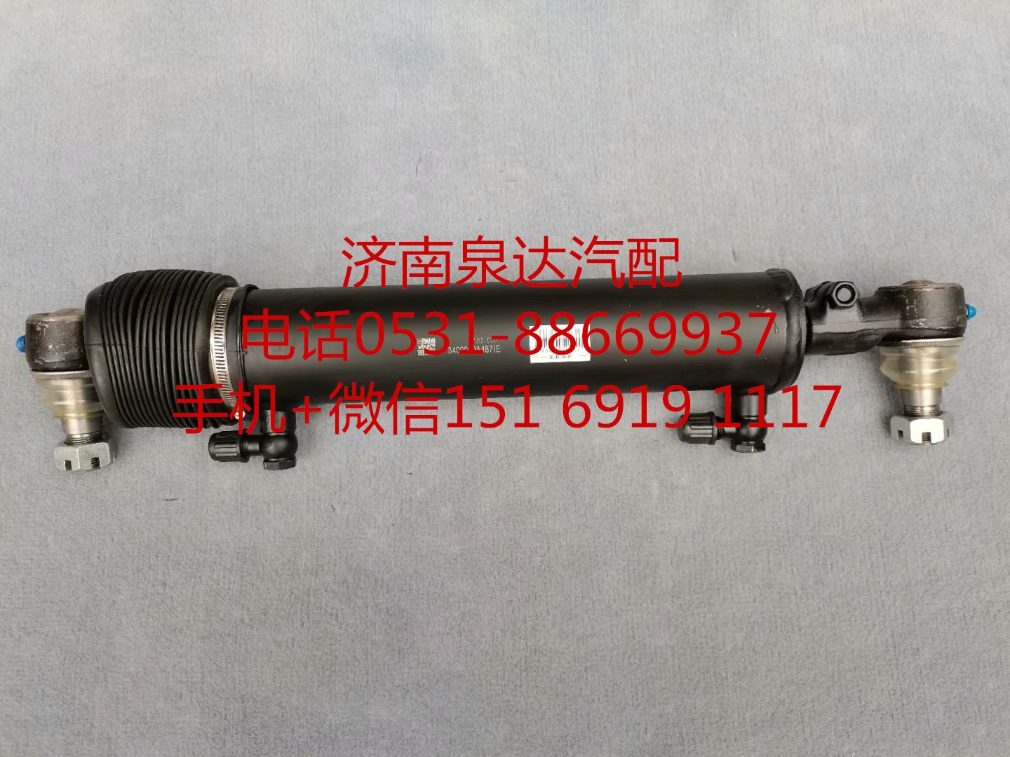 一汽解放J6新大威二橋轉向助力缸 動力缸 轉向油缸/3409010A487/E
