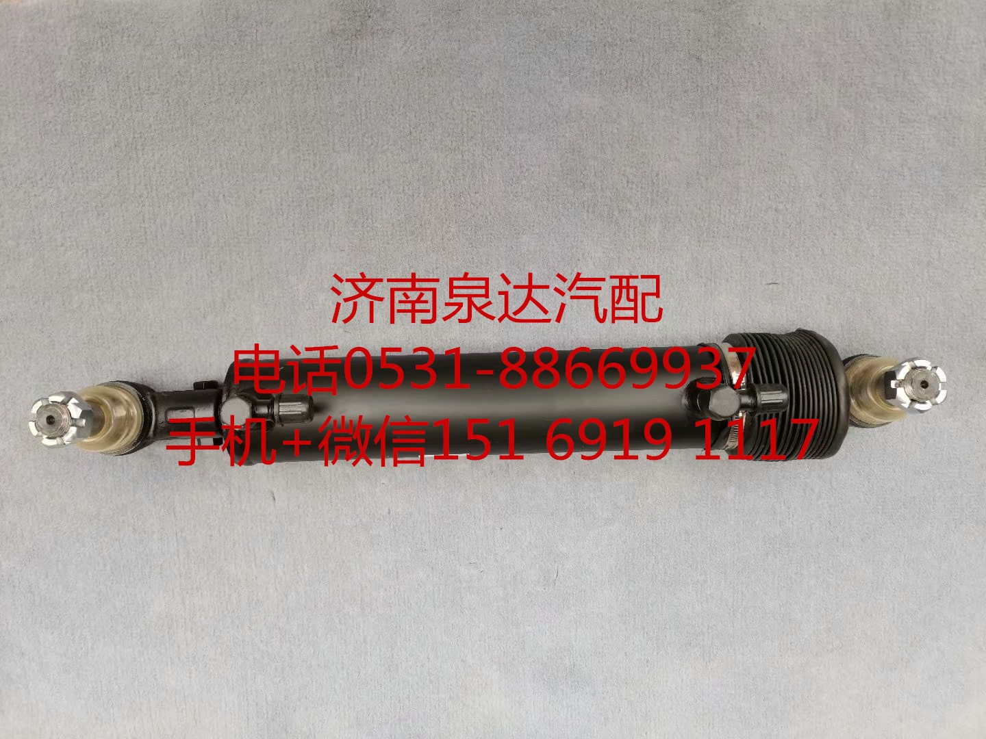 一汽解放J6新大威二橋轉向助力缸 動力缸 轉向油缸/3409010A487/E