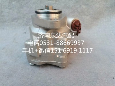 KE07020B6FA30,轉向助力泵,濟南泉達汽配有限公司