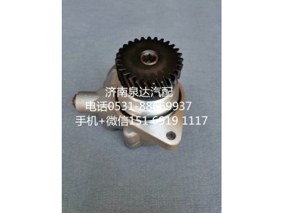 7077955945,轉向助力泵,濟南泉達汽配有限公司