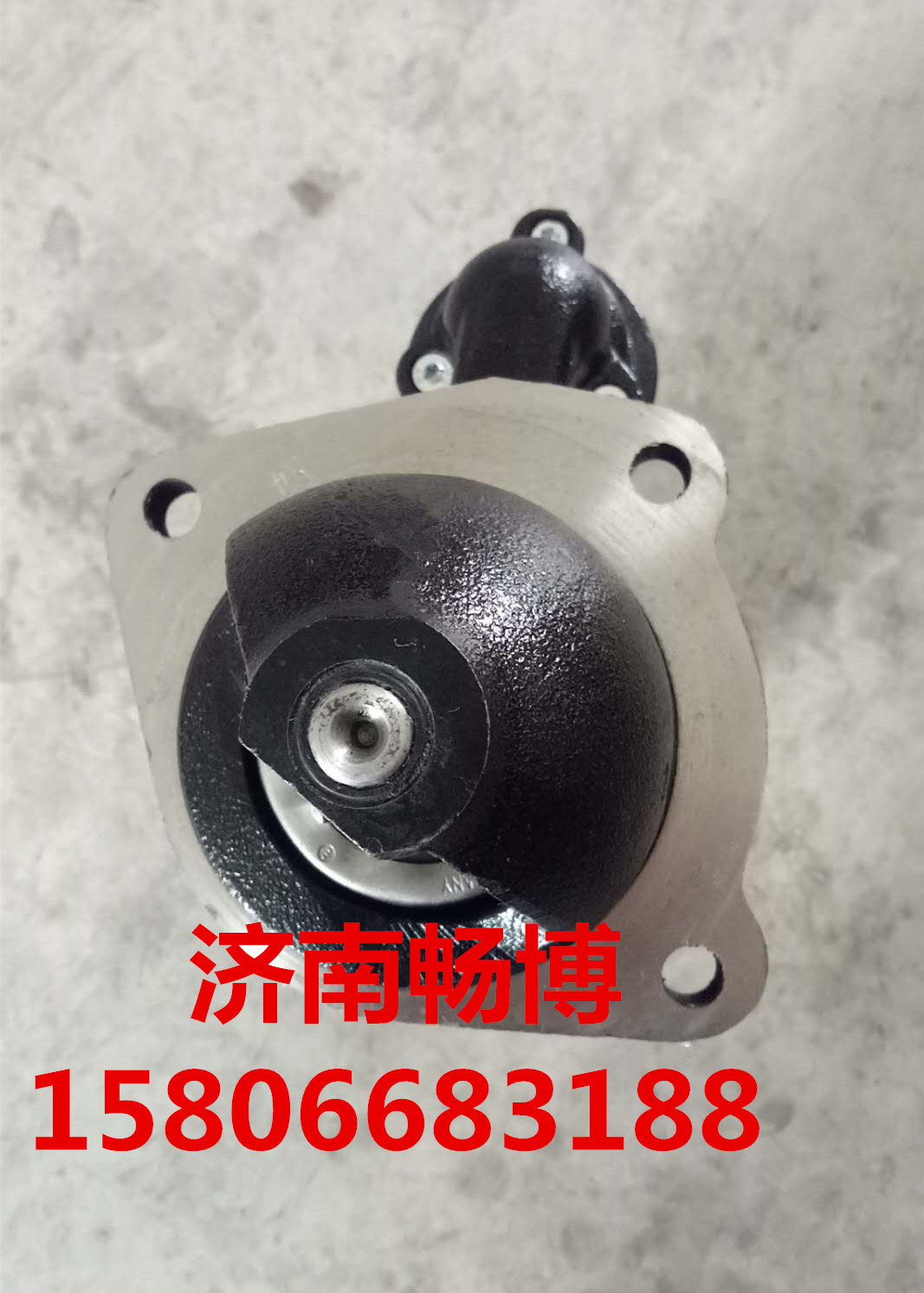 起動(dòng)機(jī)12A
