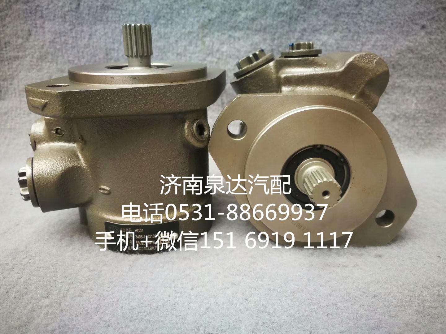 上汽紅巖杰獅 杰卡新金剛方向機助力泵 轉向泵 葉片泵/3406-800610