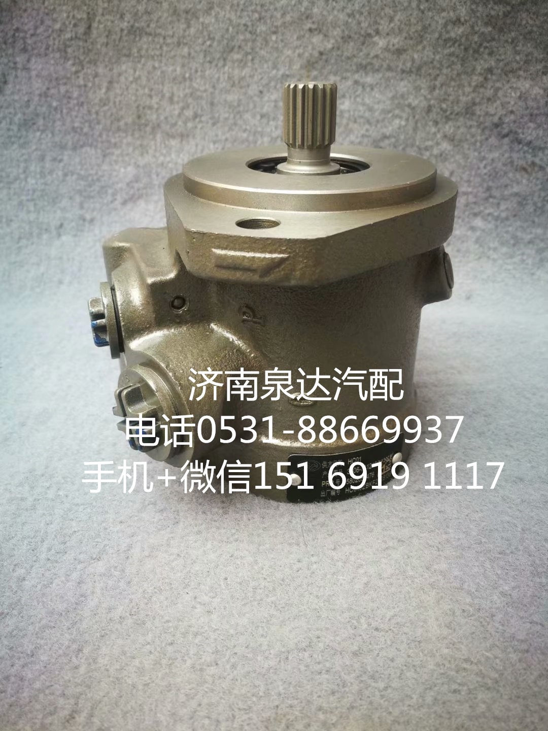 上汽紅巖杰獅 杰卡新金剛方向機助力泵 轉向泵 葉片泵/3406-800610