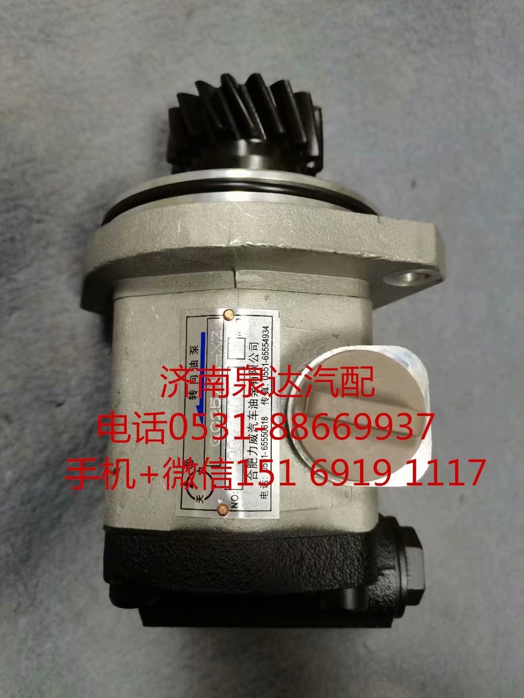 803000307,轉向助力泵,濟南泉達汽配有限公司
