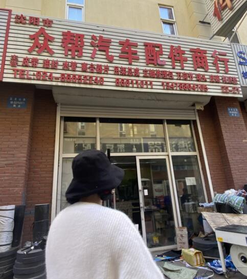 QQ截圖20210730155642