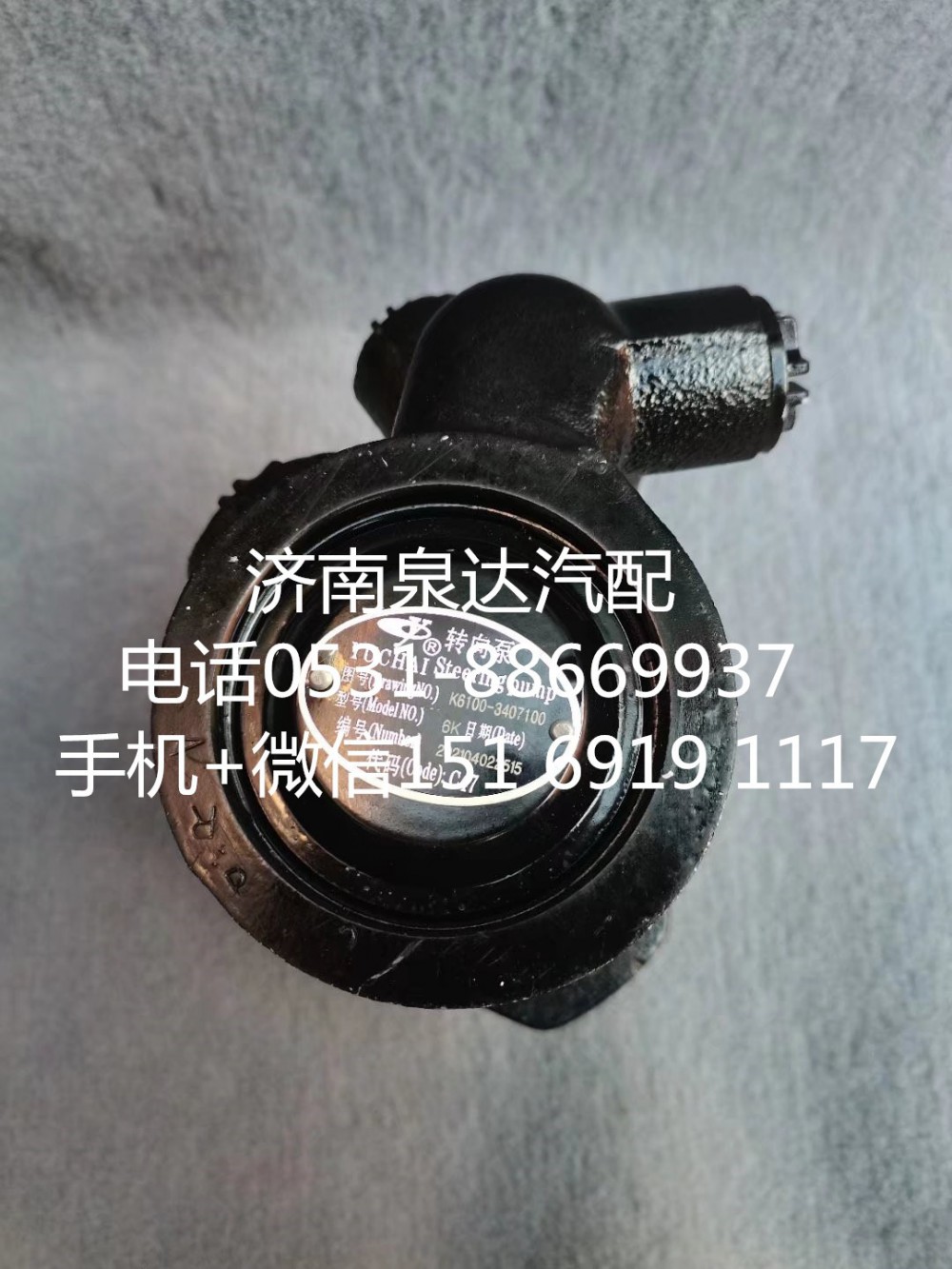 適配玉柴發(fā)動機(jī)方向機(jī)助力泵 轉(zhuǎn)向泵 液壓泵/K6100-3407100
