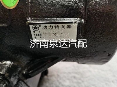 D65-3411010,方向機總成,濟南泉達汽配有限公司
