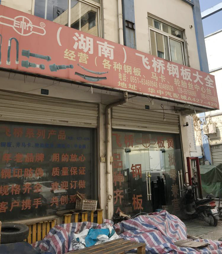 微信截圖_20211127154516