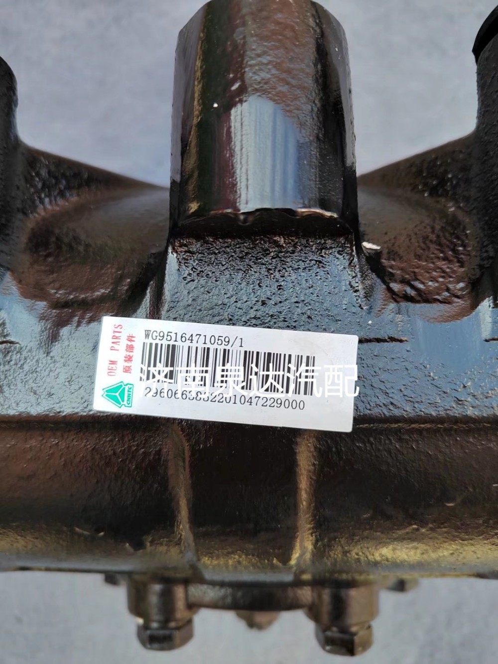 適配中國重汽豪瀚重卡牽引車方向機總成動力轉向器轉向機/WG9516471059/1
