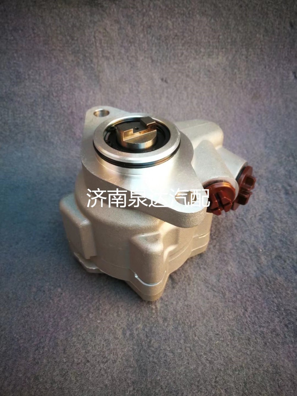 DZ97189470901,轉向助力泵,濟南泉達汽配有限公司