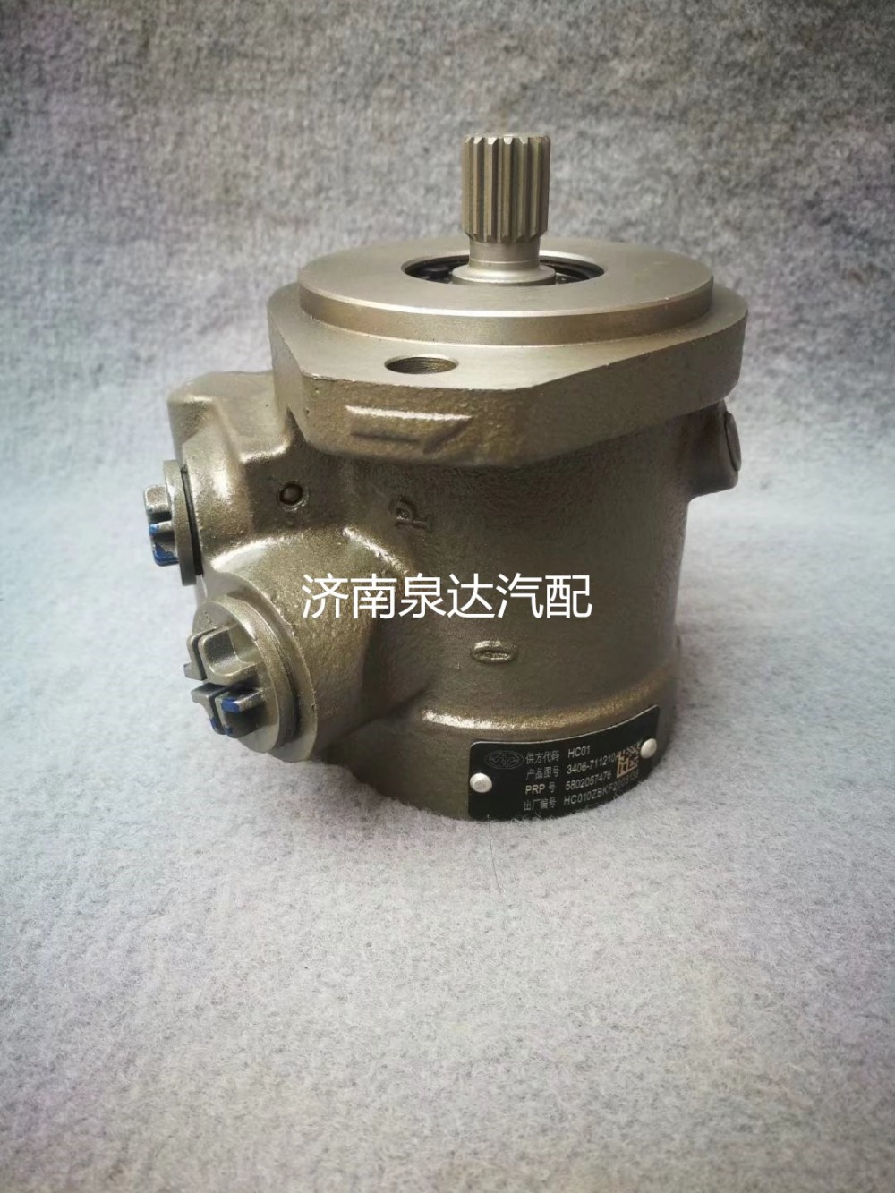 5802057476,轉向助力泵,濟南泉達汽配有限公司