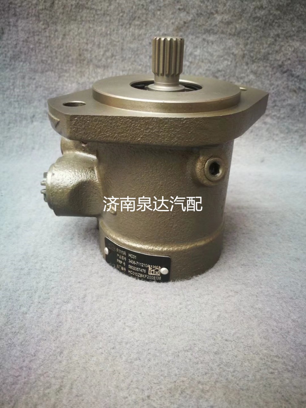 5802057476,轉向助力泵,濟南泉達汽配有限公司
