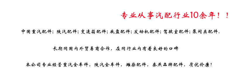 從事汽配行業10余年