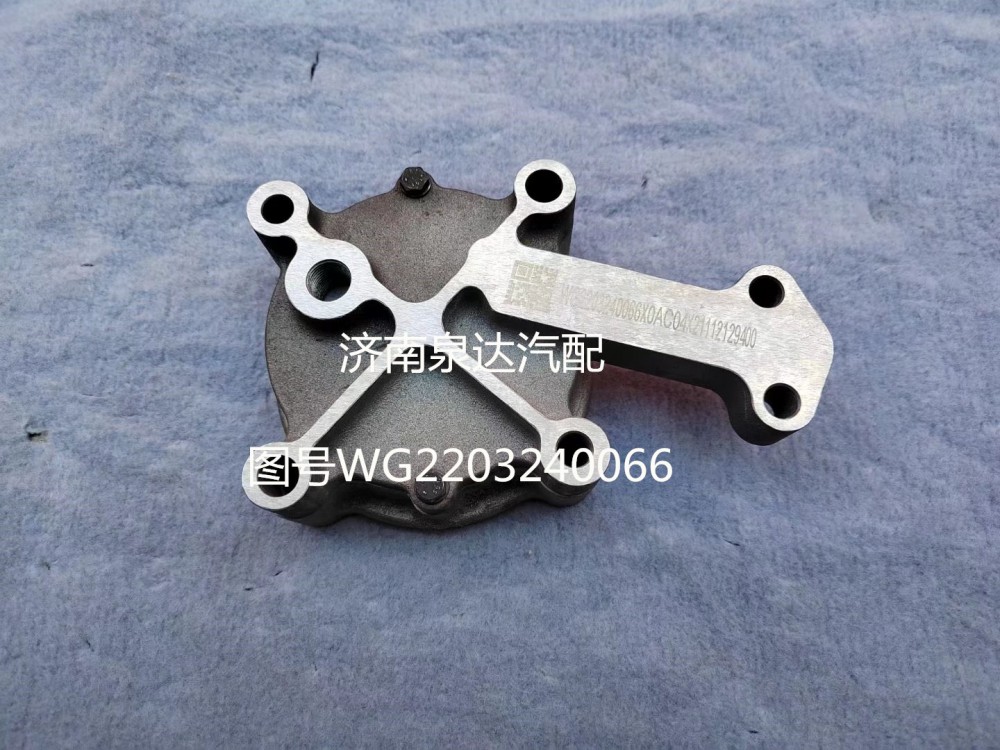 中國重汽變數箱擺線轉子油泵總成WG2203240066/WG2203240066