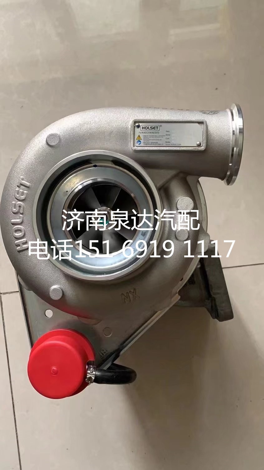 中國重汽汕德卡T5GT7H曼發(fā)動(dòng)機(jī)廢氣渦輪增壓器增壓機(jī)/VG1238110004