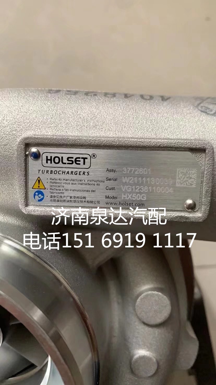 中國重汽汕德卡T5GT7H曼發(fā)動(dòng)機(jī)廢氣渦輪增壓器增壓機(jī)/VG1238110004