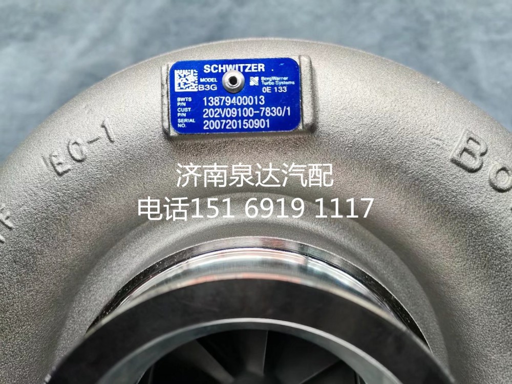 202V09100-7830,渦輪增壓器,濟南泉達汽配有限公司