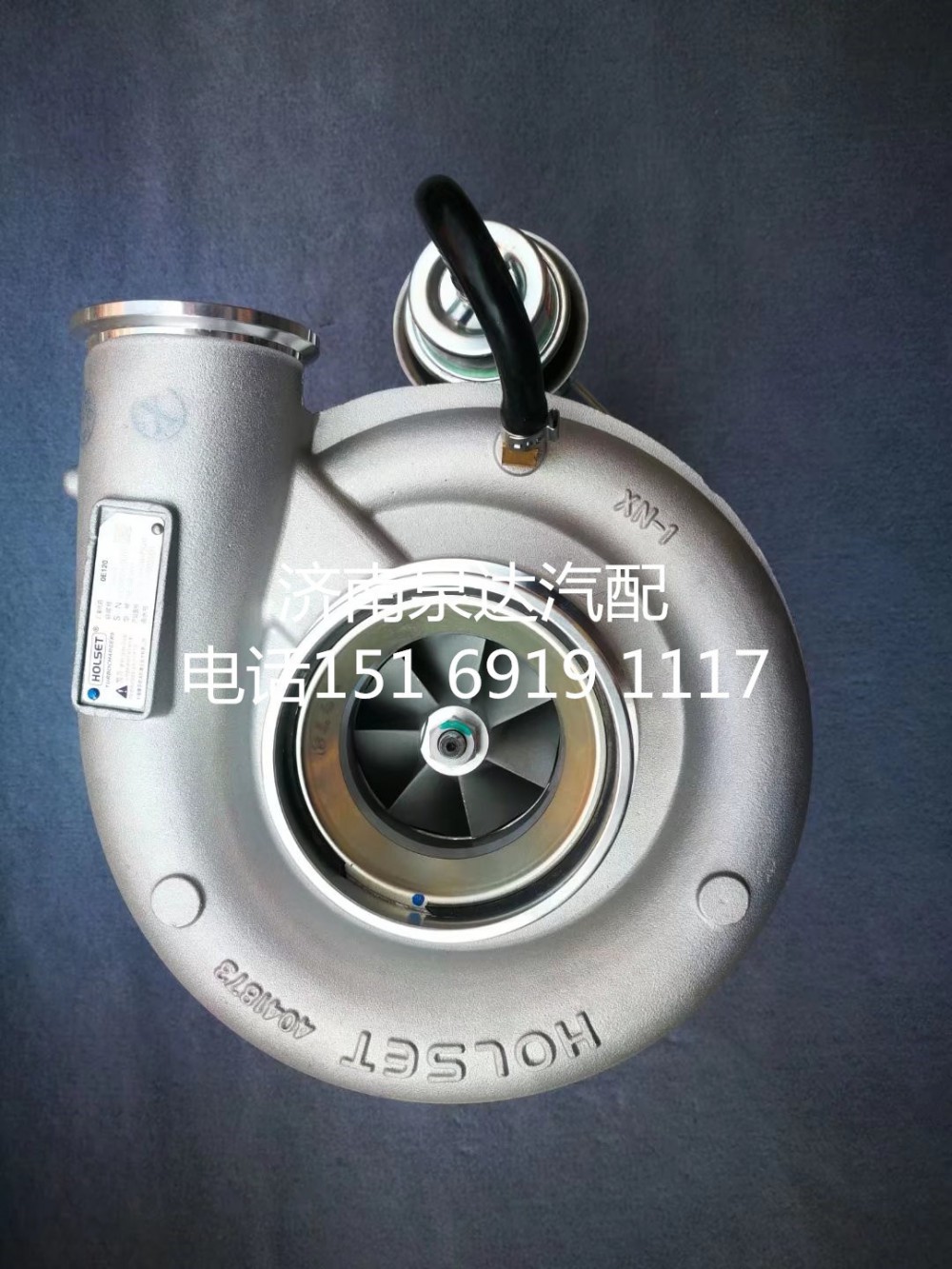 中國重汽汕德卡曼MC11發動機廢氣渦輪增壓器增壓機/202V09100-7926
