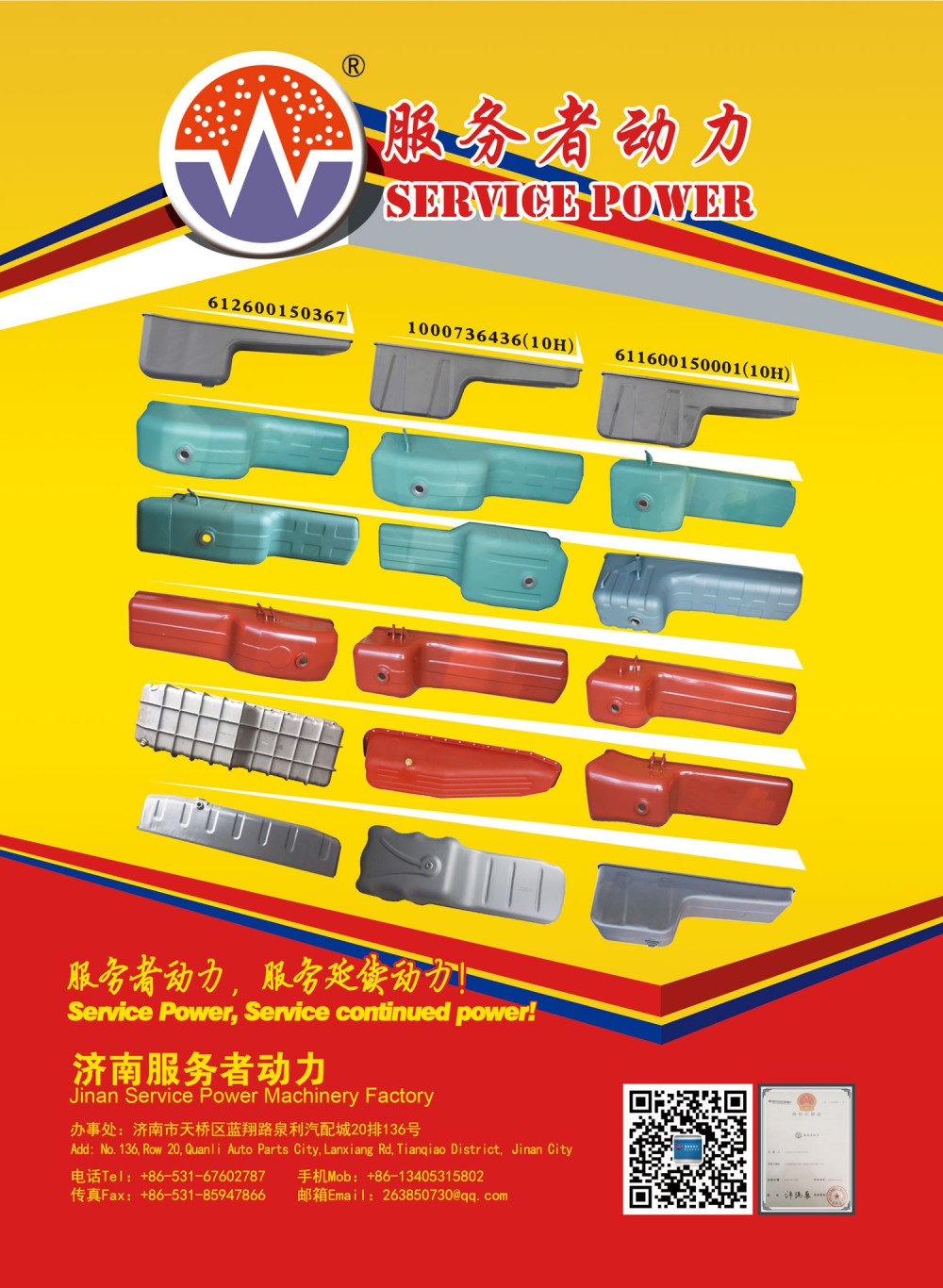 會(huì)刊1