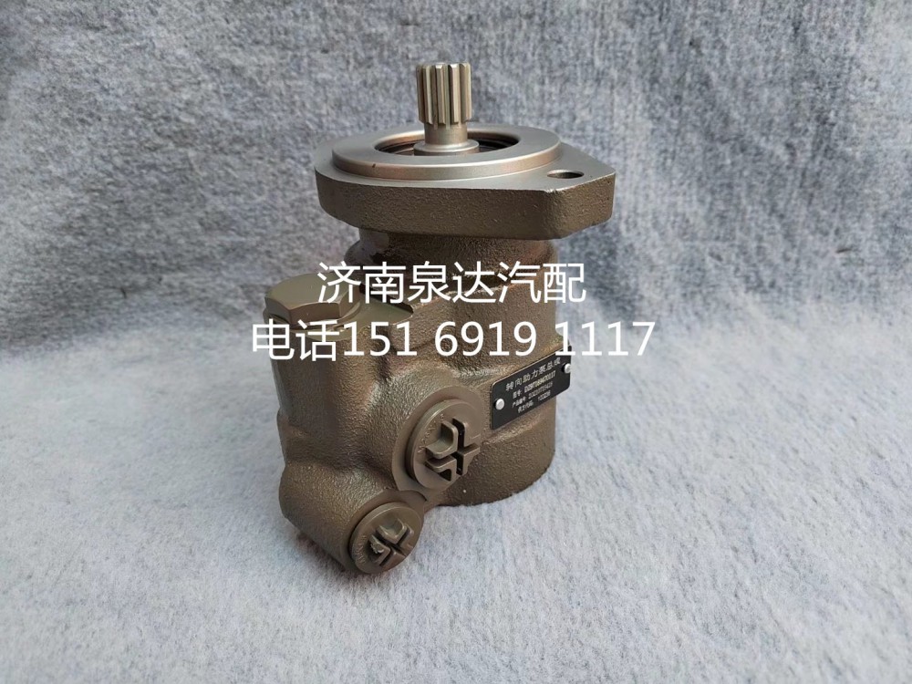 DZ97189470117,轉向助力泵,濟南泉達汽配有限公司