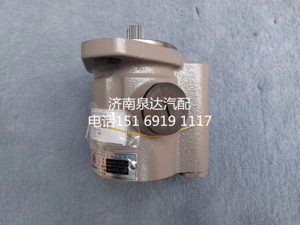 客車公交車濰柴WP6發動機方向助力泵轉向泵液壓油泵/13024416