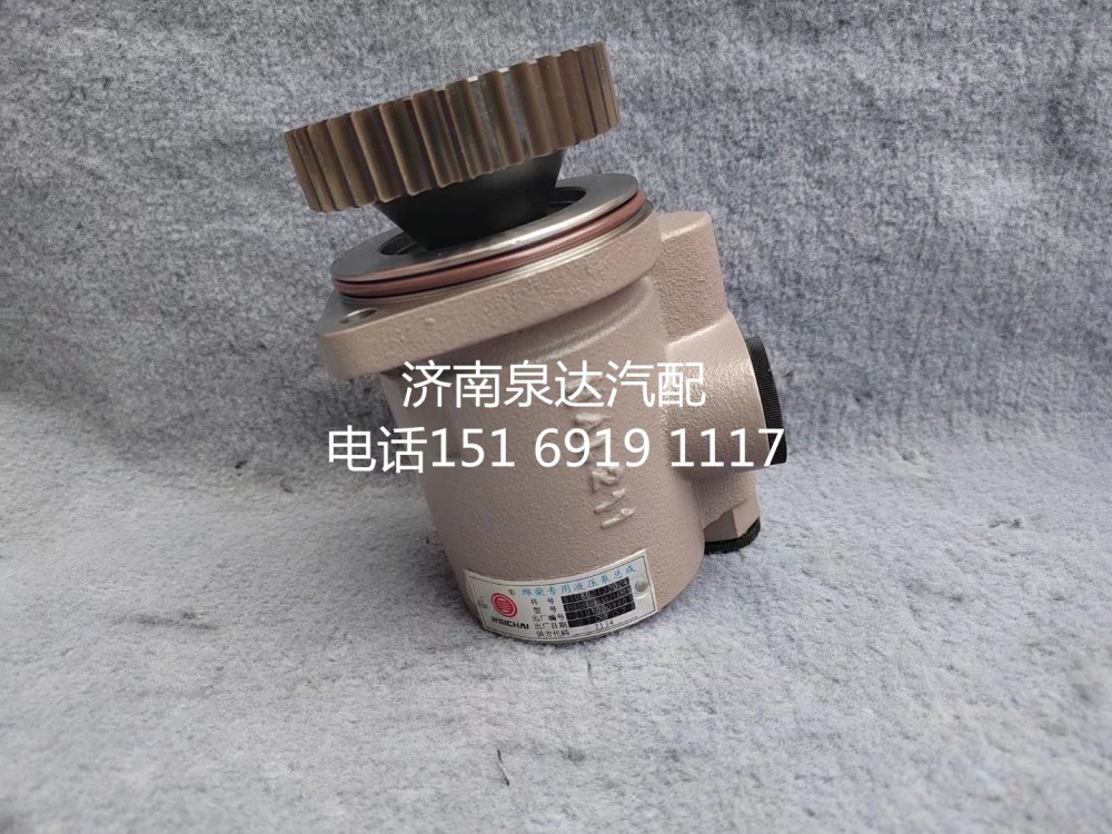 適配公交車客車濰柴WP7發動機方向助力泵轉向泵液壓油泵/610800130014