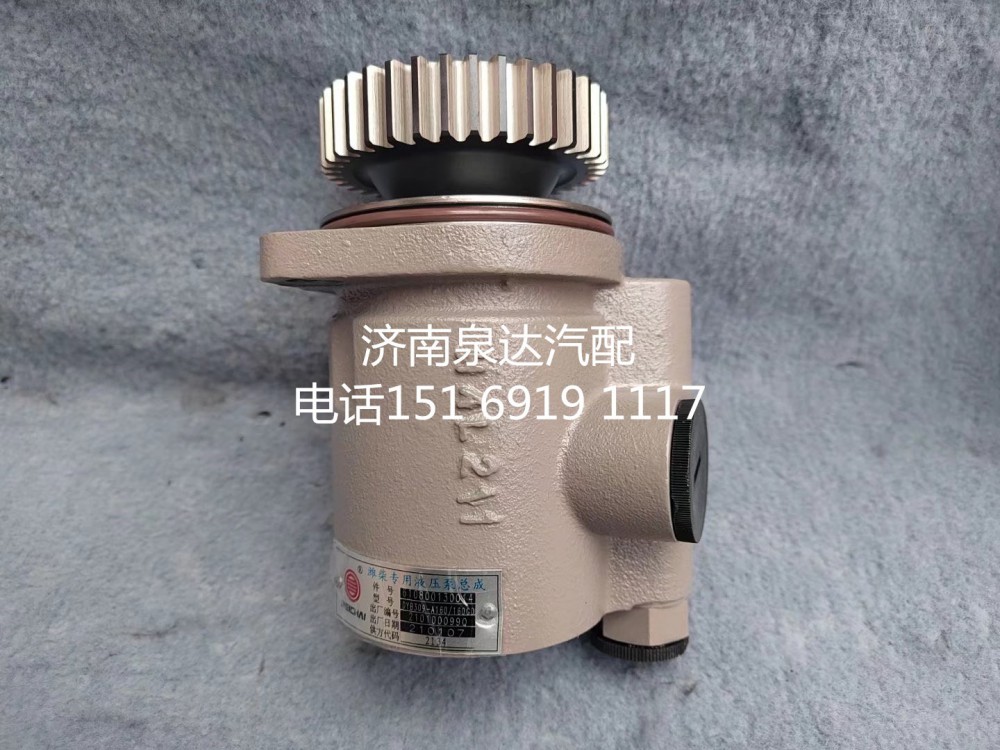 適配公交車客車濰柴WP7發動機方向助力泵轉向泵液壓油泵/610800130014