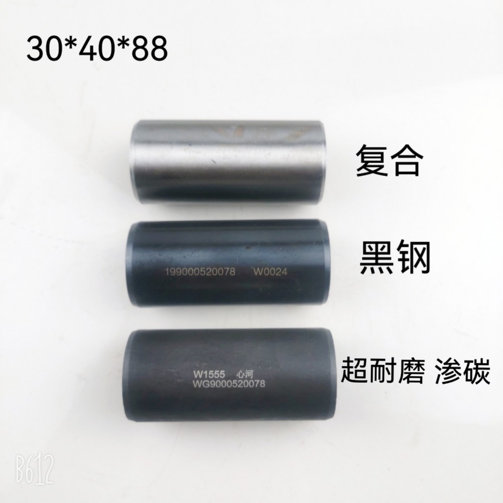 WG9000520078,鋼板襯套  吊耳襯套,濟南天橋區金源汽車配件經銷處