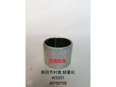 WG4005416007,主銷襯套,濟南天橋區金源汽車配件經銷處