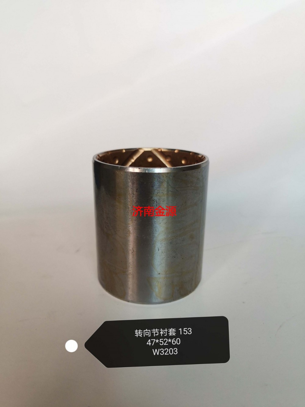 轉向節襯套 153 W3203/30N-01020/1