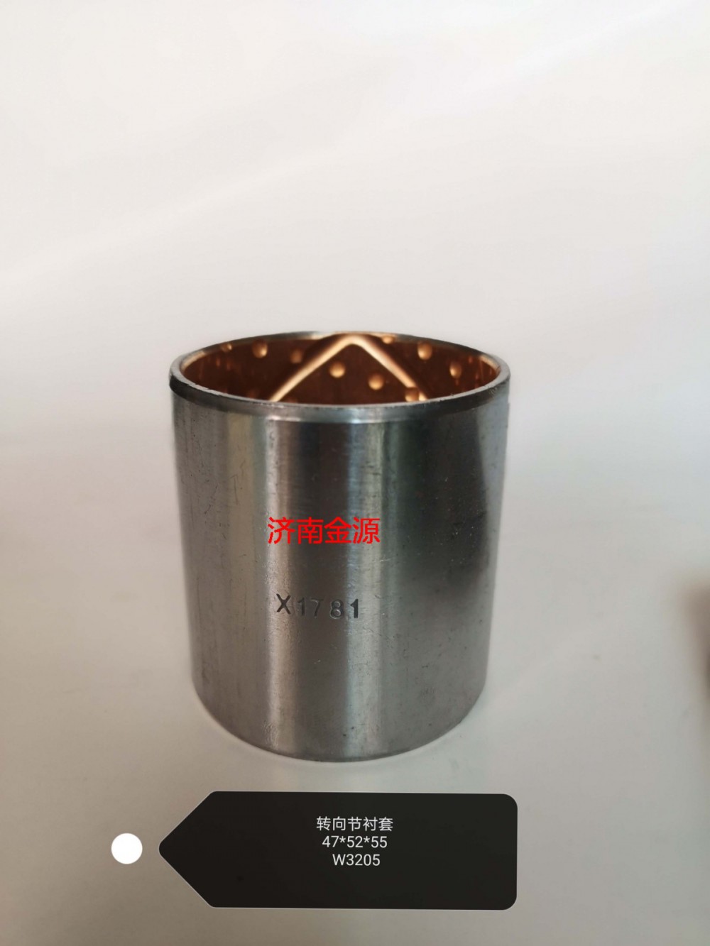轉向節襯套 153   W3205/30N-01019