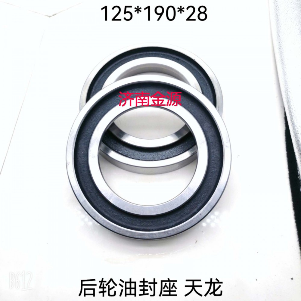 后輪油封座  東風天龍 W3412/