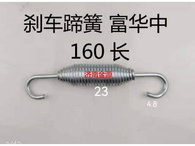 ,調整臂簧,濟南天橋區金源汽車配件經銷處
