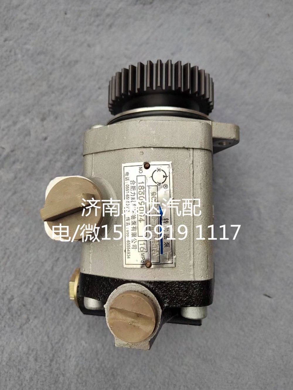 QC25/16-WP7-KTA,齒輪泵,濟南泉達汽配有限公司