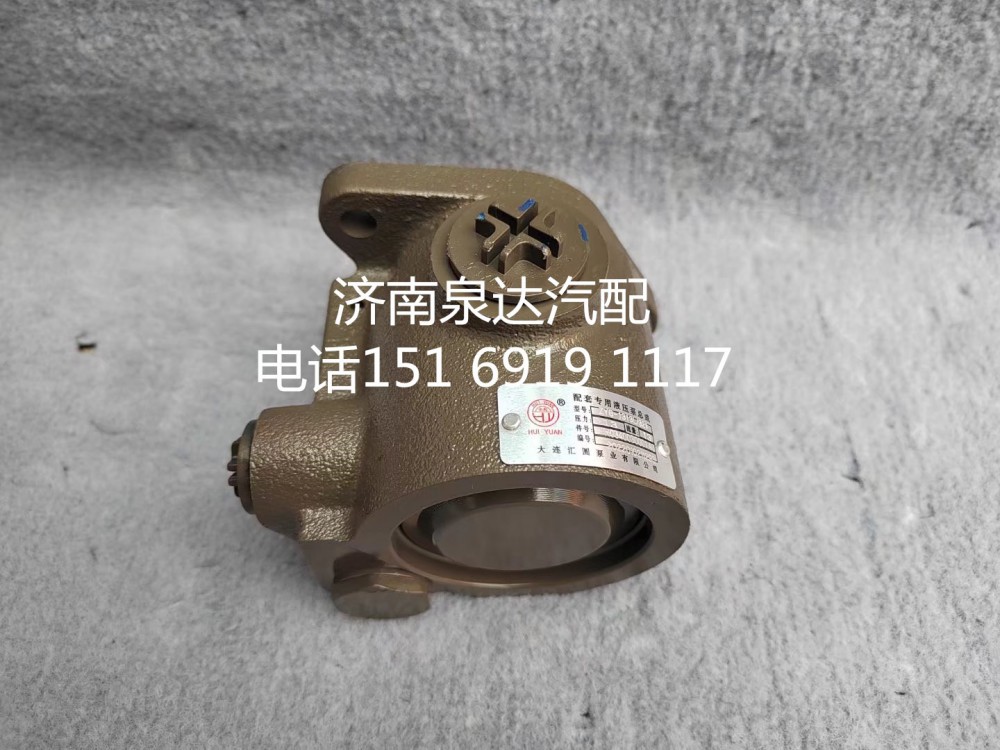 H0340030001A0,轉向助力泵,濟南泉達汽配有限公司
