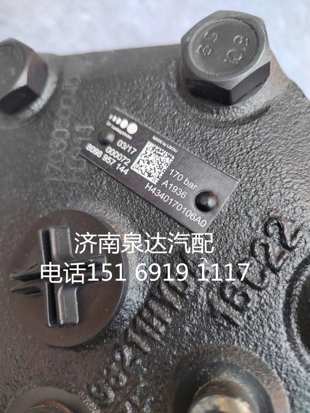 8098957144,方向機總成,濟南泉達汽配有限公司