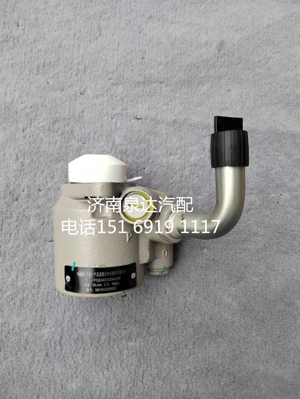 適配一汽解放方向助力泵轉向泵液壓油泵葉片泵/3407020-22W