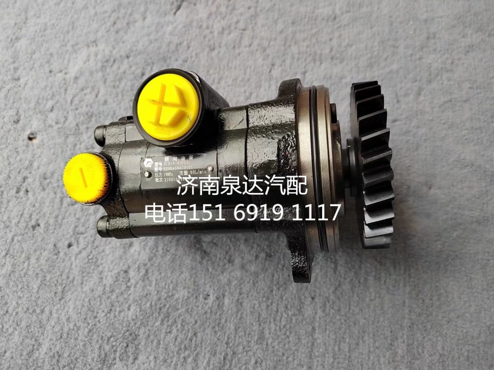 SZ9K869470403,齒輪泵,濟南泉達汽配有限公司
