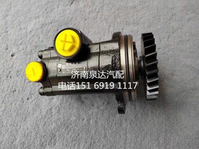 SZ9K869470403,齒輪泵,濟南泉達汽配有限公司