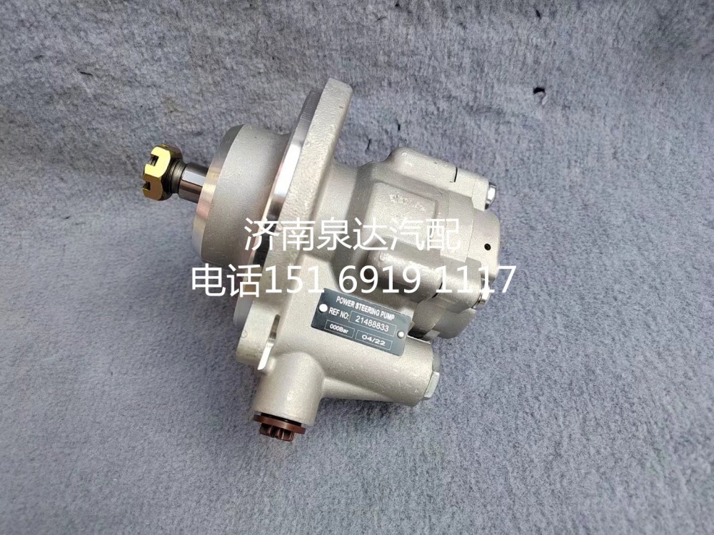 21488833,轉向助力泵,濟南泉達汽配有限公司
