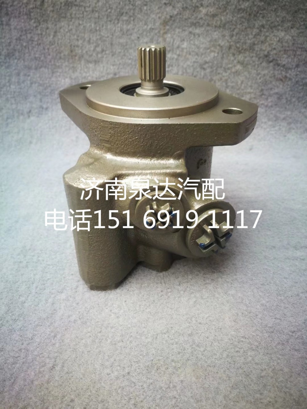 5801441434,轉向助力泵,濟南泉達汽配有限公司